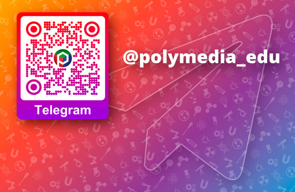 TELEGRAM-КАНАЛ: POLYMEDIA ОБРАЗОВАНИЕ