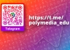 Telegram-канал: Polymedia образование