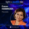 Елена Новикова: От мультимедиа к ИТ – трансформация бизнеса и мировоззрения