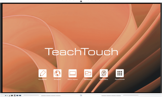 Интерактивная панель TeachTouch TT65N-75U