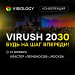 Конференция ViRush 2030