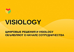 Цифровые решения и Visiology объявляют о начале сотрудничества