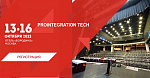Polymedia на ProIntegration Tech