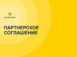 Лига Цифровой Экономики и Visiology подписали соглашение о сотрудничестве
