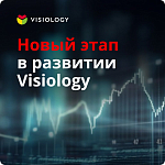 Компания Visiology объявила о масштабировании