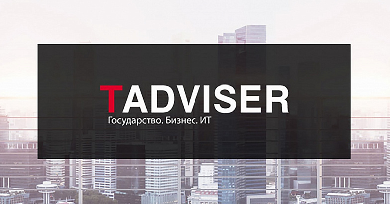 TAdviser: Импортозамещение информационных технологий в госкомпаниях