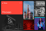 Polymedia на Форуме AV FOCUS