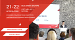 Polymеdia на ProIntegration Tech